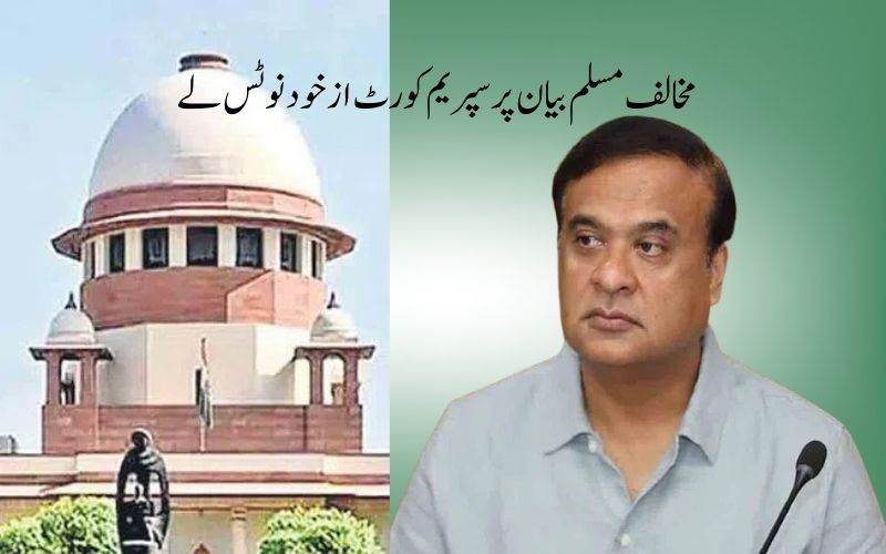 آل انڈیا مسلم پرسنل لا بورڈ نے کیا سپریم کورٹ آف انڈیا اورصدرجمہوریہ سے اہم مطالبہ 